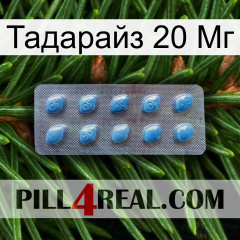 Тадарайз 20 Мг viagra3